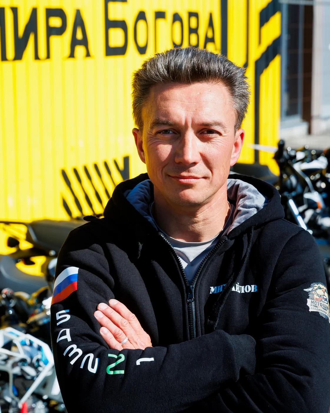 Александр Михайлов, инструктор Bogov Team